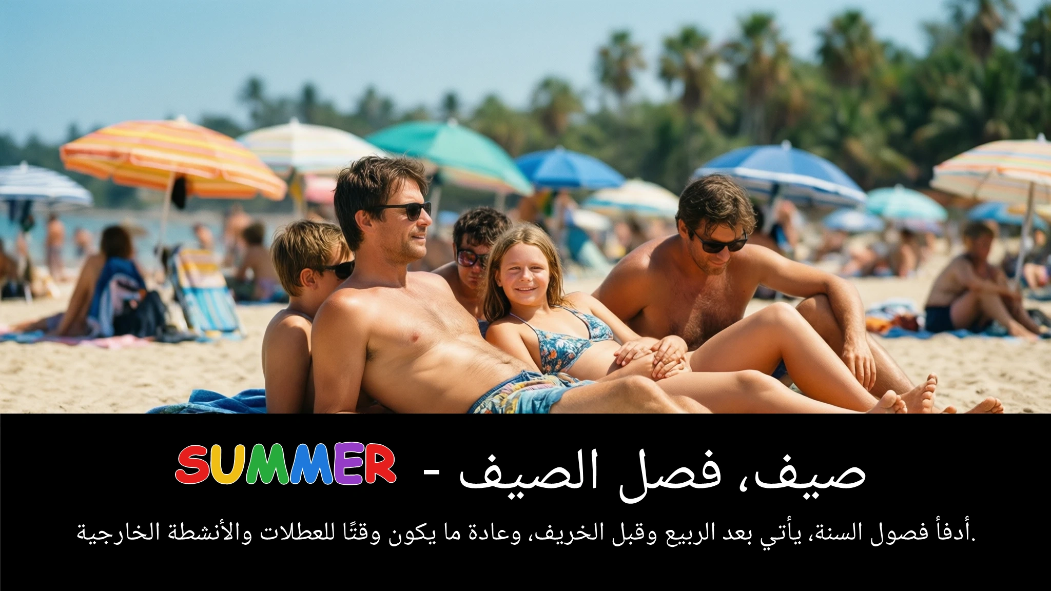 Arabic Illustration for summer